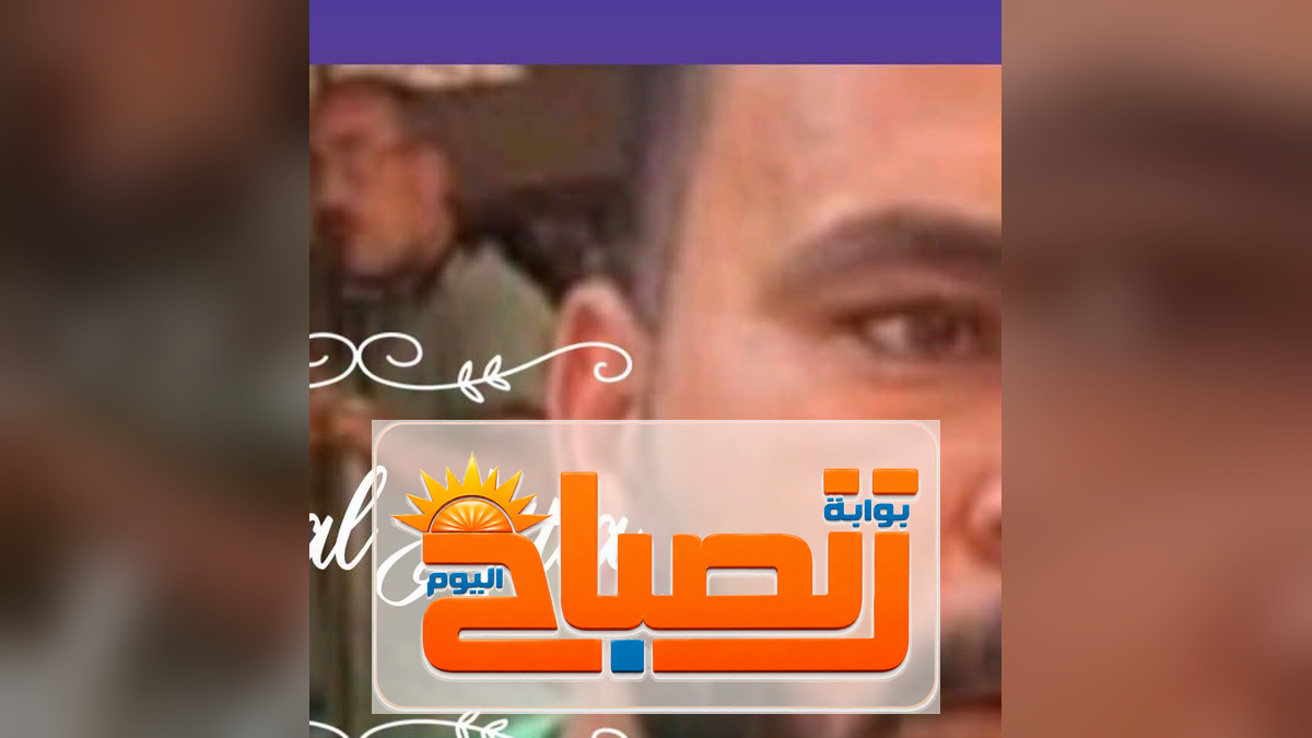 من لهو بريء إلى سرير العناية.. قصة الطفل محمد في عرب الغديري بطوخ